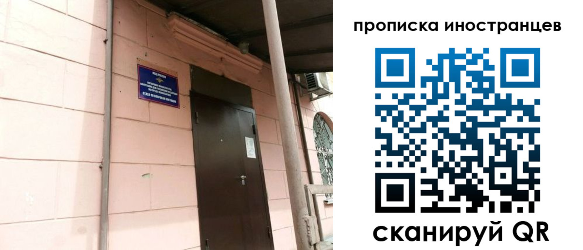временная регистрация госуслуги в Чкаловске
